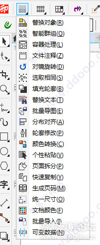 印前小精灵