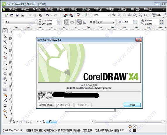 coreldraw x4