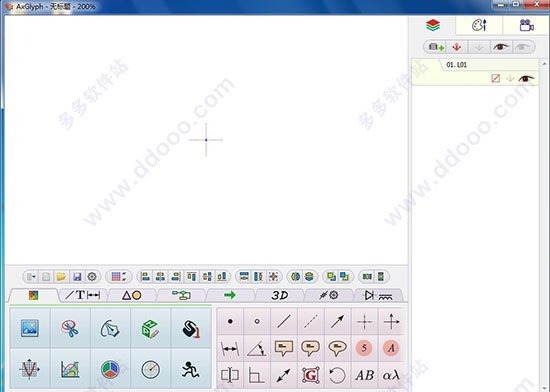 AxGlyph破解版