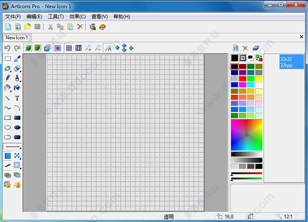 ArtIcons Pro中文破解版