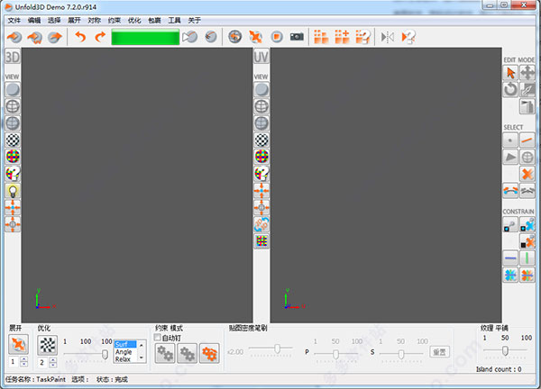 unfold3d demo(uv展开工具)