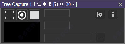 Free Capture(视频捕捉软件)
