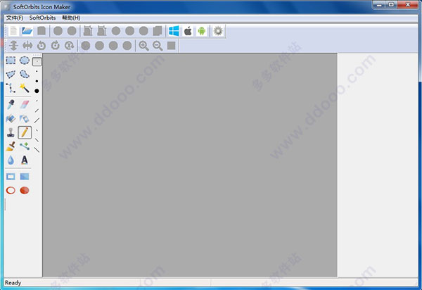 SoftOrbits Icon Maker破解版