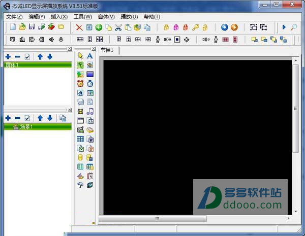 led显示屏播放软件
