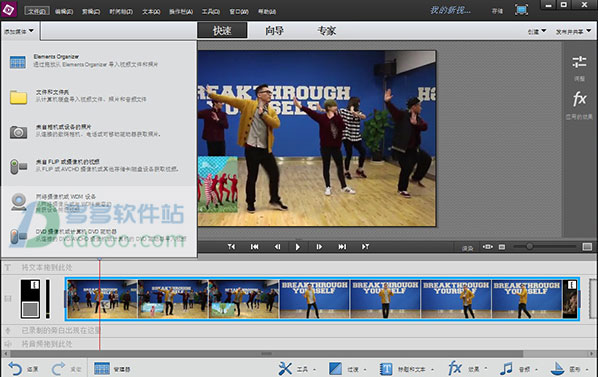 adobe premiere elements 13