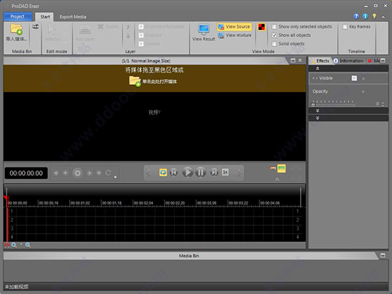 Erazr破解版