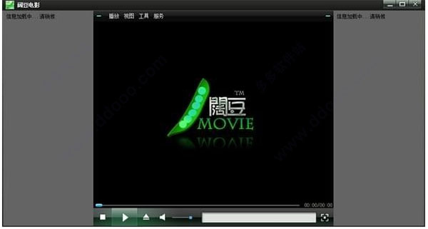 阔豆网络电视