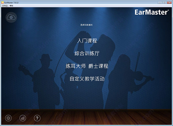 EarMaster 7