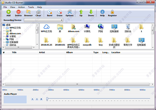 Audio CD Burner