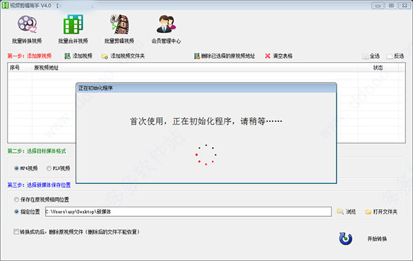 视频剪辑高手