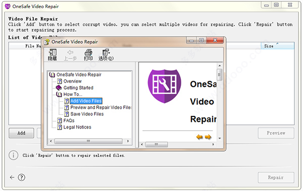 OneSafe Video Repair破解版