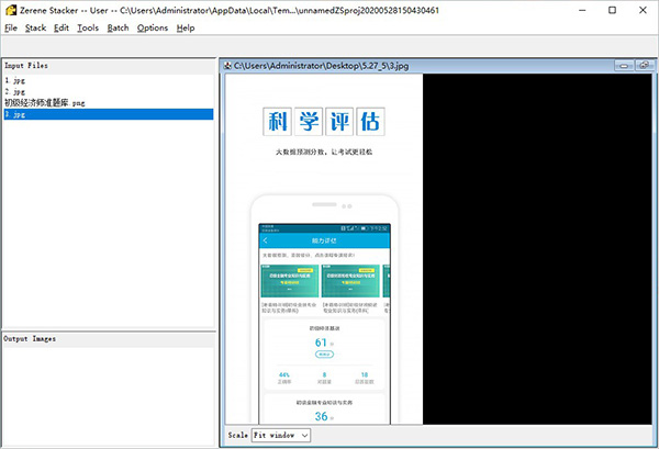 Zerene Stacker Pro破解版