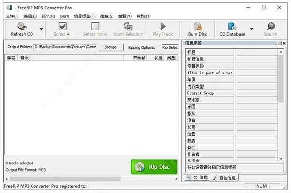 FreeRIP MP3 Converter Pro中文破解版