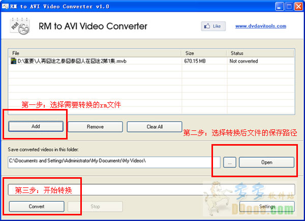 rm转avi格式转换器(RM to AVI Video Converter)