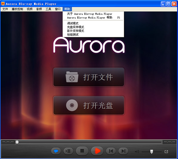 Aurora Blu-ray Media Player