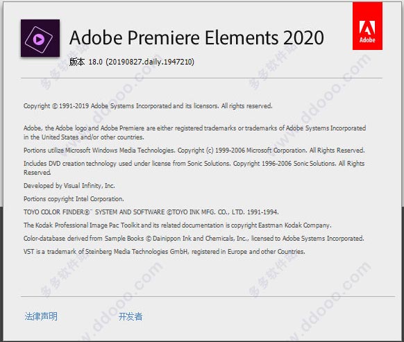 premiere elements 2020中文破解版