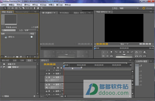premiere cs5汉化包