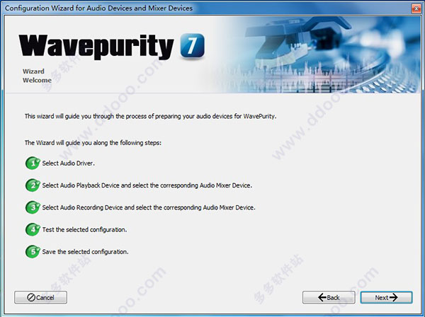 WavePurity 7破解版
