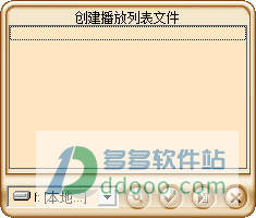 袖珍MP3播放器