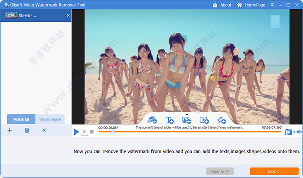 Video Watermark Removal Tool破解版