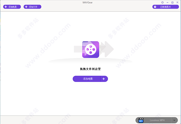 M4VGear破解版