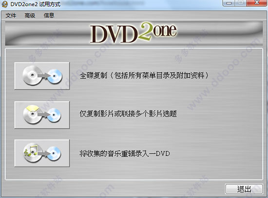 DVD2one