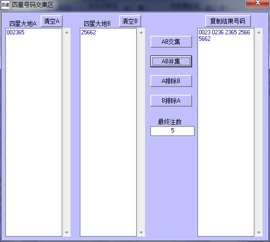 四星缩水软件超强版