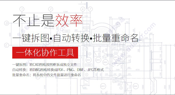 探索者易打印软件