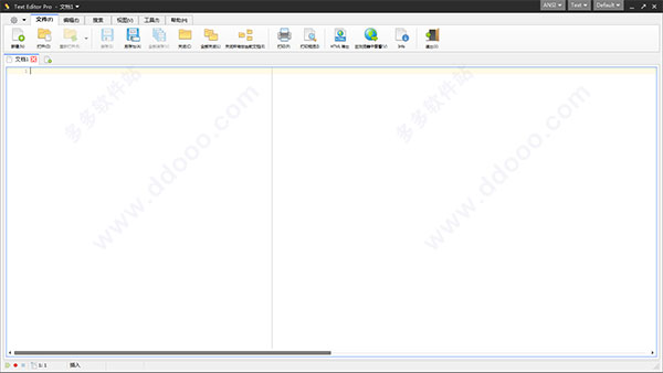Text Editor pro(文本代码编辑器)