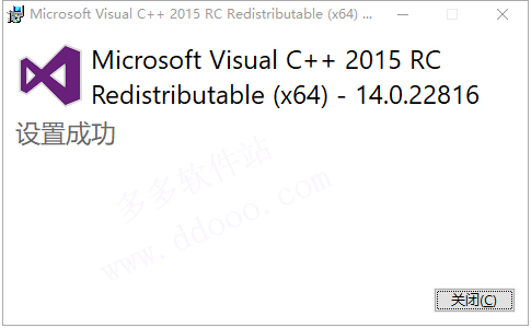 microsoft visual c++2015