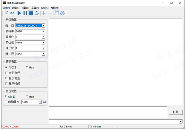 Serial Port Utility