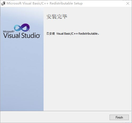 microsoft visual c++2020