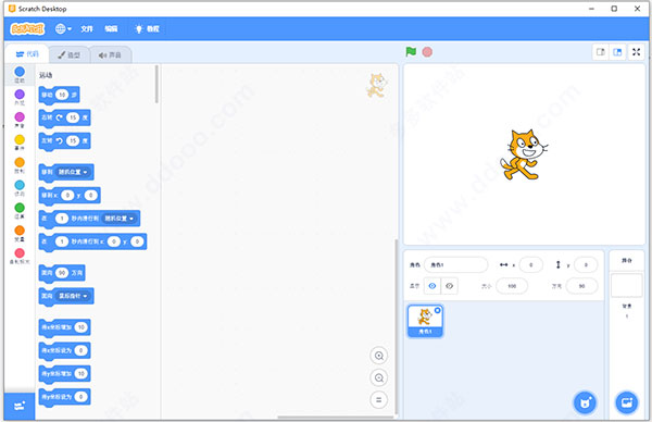 scratch离线编辑器