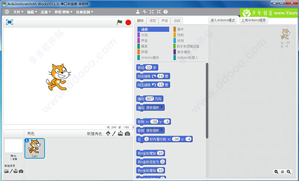 ArduinoScratch