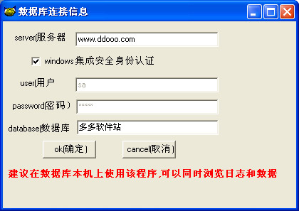 数据库日志恢复工