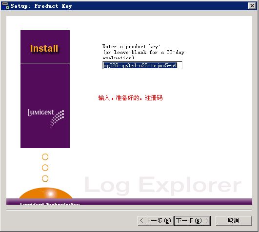 log explorer for sql server