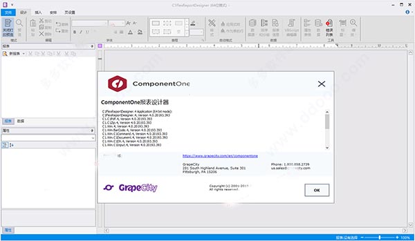 componentone studio ultimate 2019.3破解版