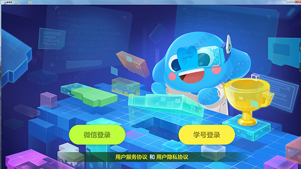 小象编程