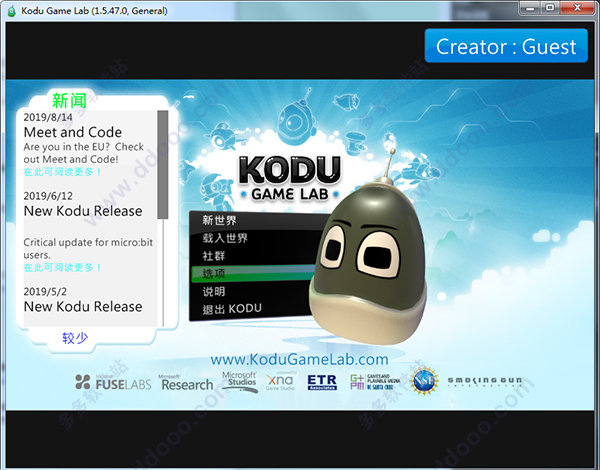 kodu编程