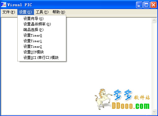 PIC单片机编程助手