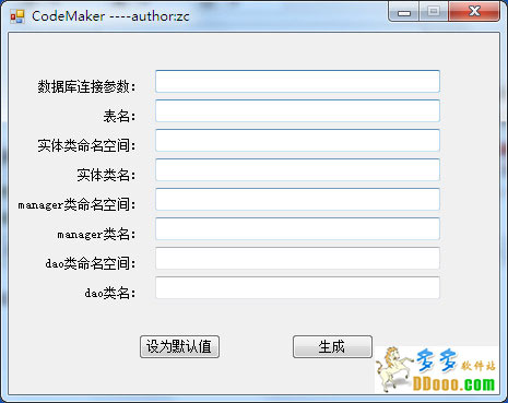 C#代码生成器