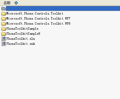 windows phone 8 sdk