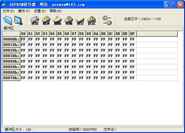 EEPROM读写器