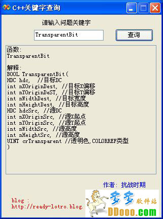 C++关键字查询