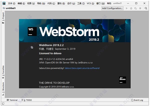 webstorm 2019.2.2破解版