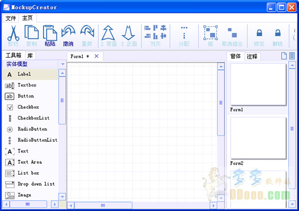 程序模型设计工具(Mockup Creator)