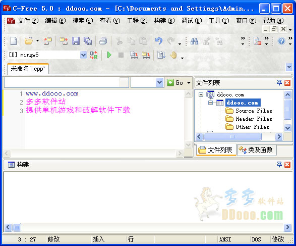 cfree5汉化版