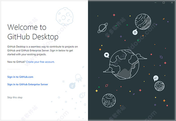 github desktop绿色版