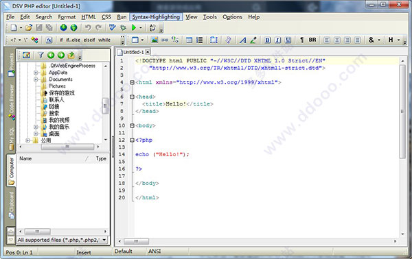 DSV PHP editor