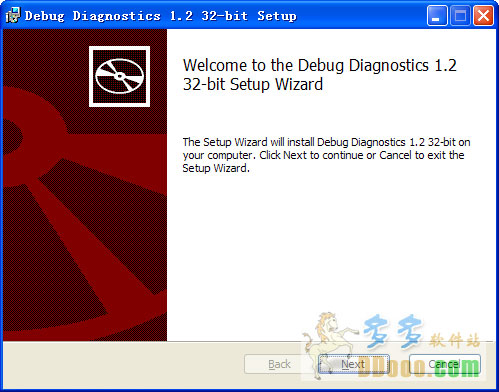 iis故障调试工具(debugdiag)